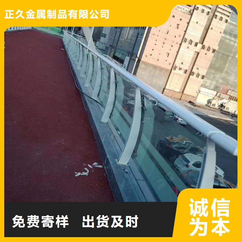 桥梁护栏铝合金护栏品质保证实力见证