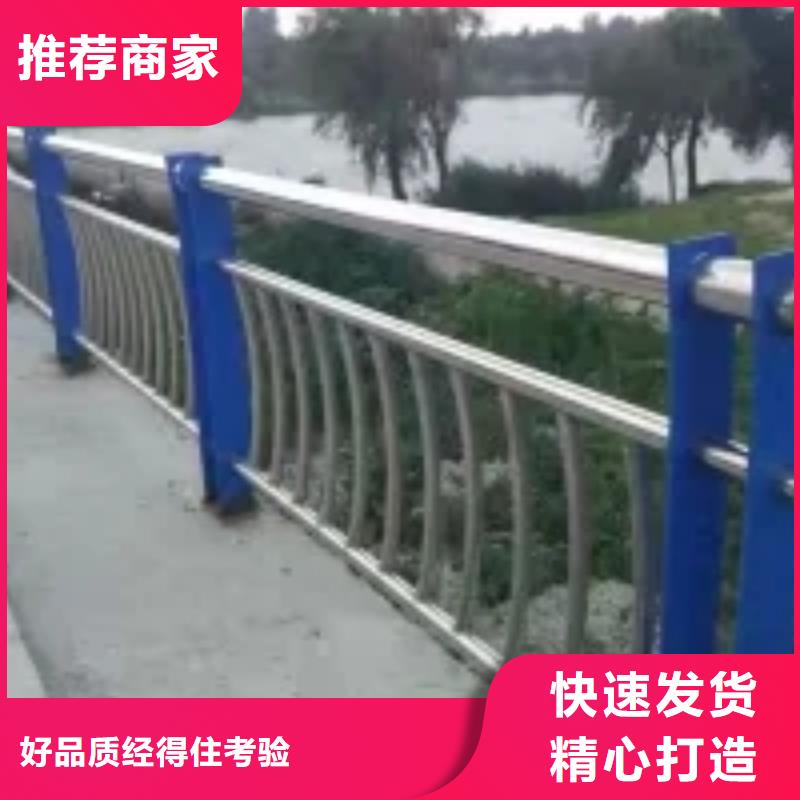 桥梁护栏河堤防撞护栏精选厂家好货