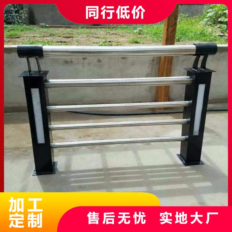 防撞护栏镀锌管景观护栏生产安装