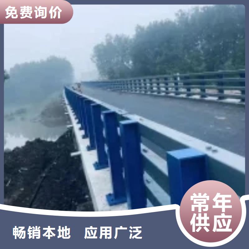 立柱桥梁防撞护栏-视频-立柱桥梁防撞护栏_海南省正久金属制品(海南省分公司)