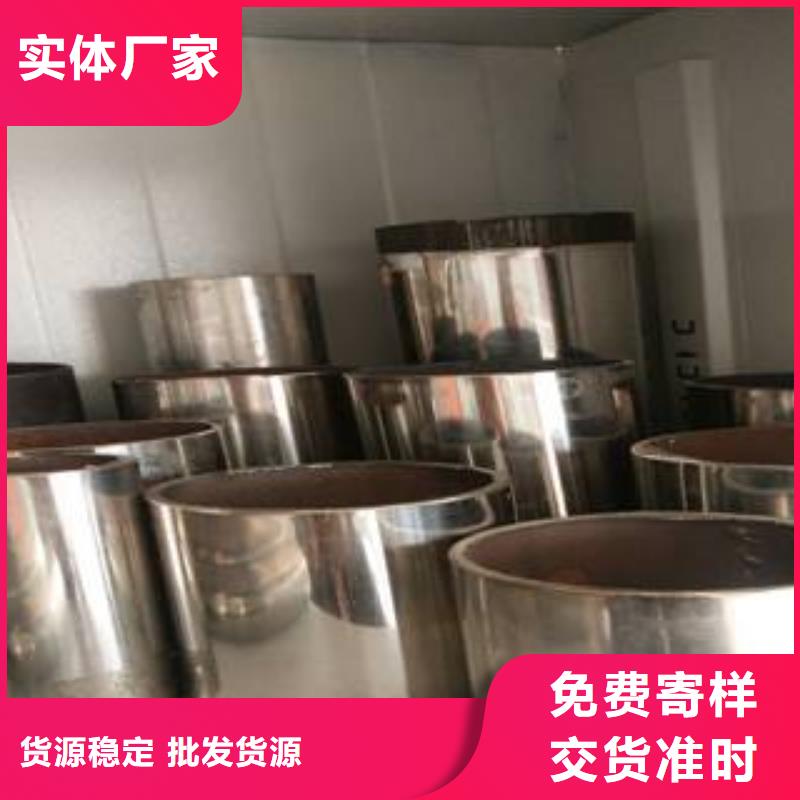 不锈钢复合管-旋转护栏品质无所畏惧