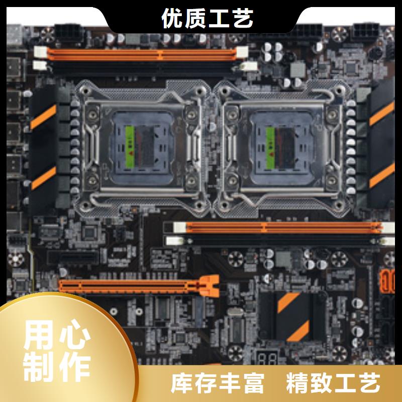 批发主板视频-枣庄|烟台|临沂|济宁|潍坊批发主板物流配送-弘制芯电子科技(山东省分公司)
