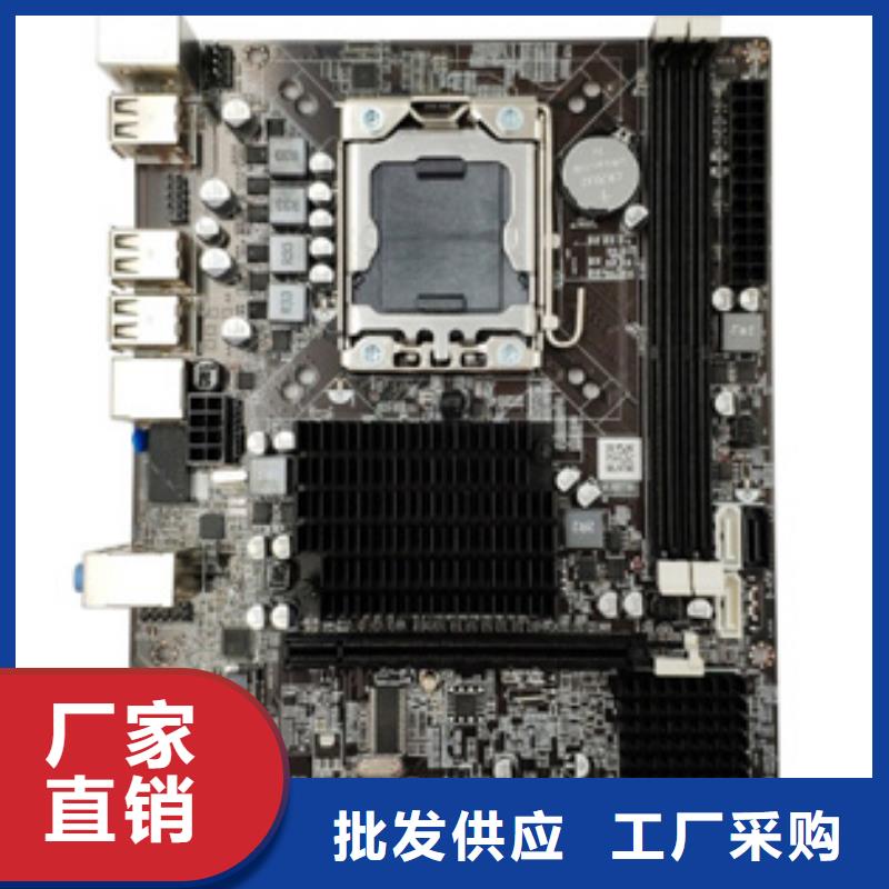 批发主板视频-批发主板-弘制芯电子科技(武威市分公司)服务区域民勤|凉州|临夏|定西|嘉峪关|陇南|庆阳|酒泉