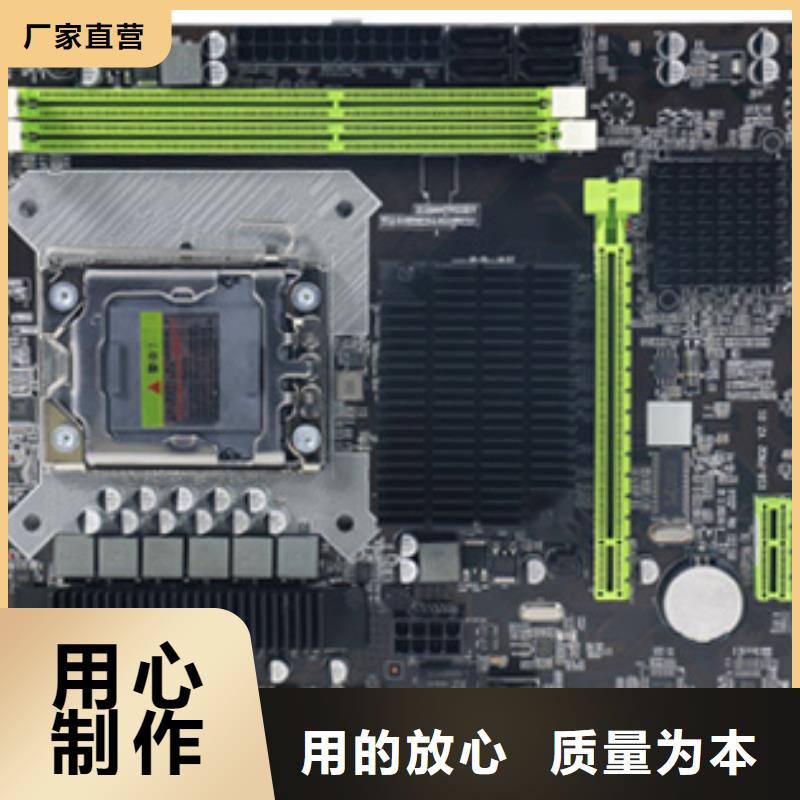 批发主板视频-枣庄|烟台|临沂|济宁|潍坊批发主板物流配送-弘制芯电子科技(山东省分公司)
