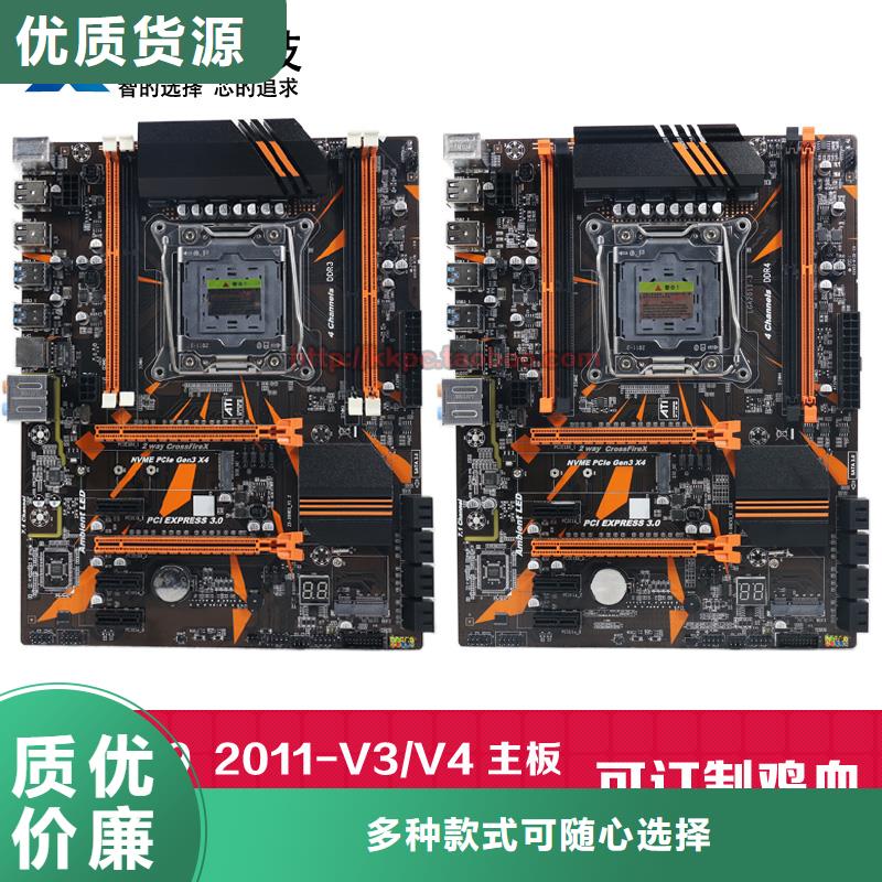 批发主板视频-枣庄|烟台|临沂|济宁|潍坊批发主板物流配送-弘制芯电子科技(山东省分公司)