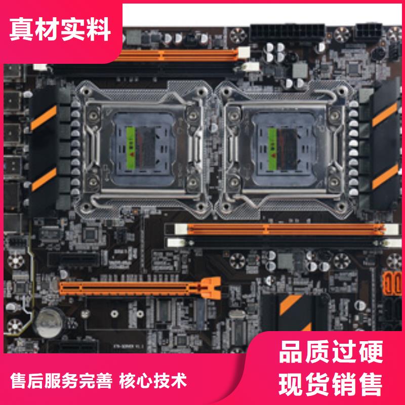 批发主板视频-枣庄|烟台|临沂|济宁|潍坊批发主板物流配送-弘制芯电子科技(山东省分公司)