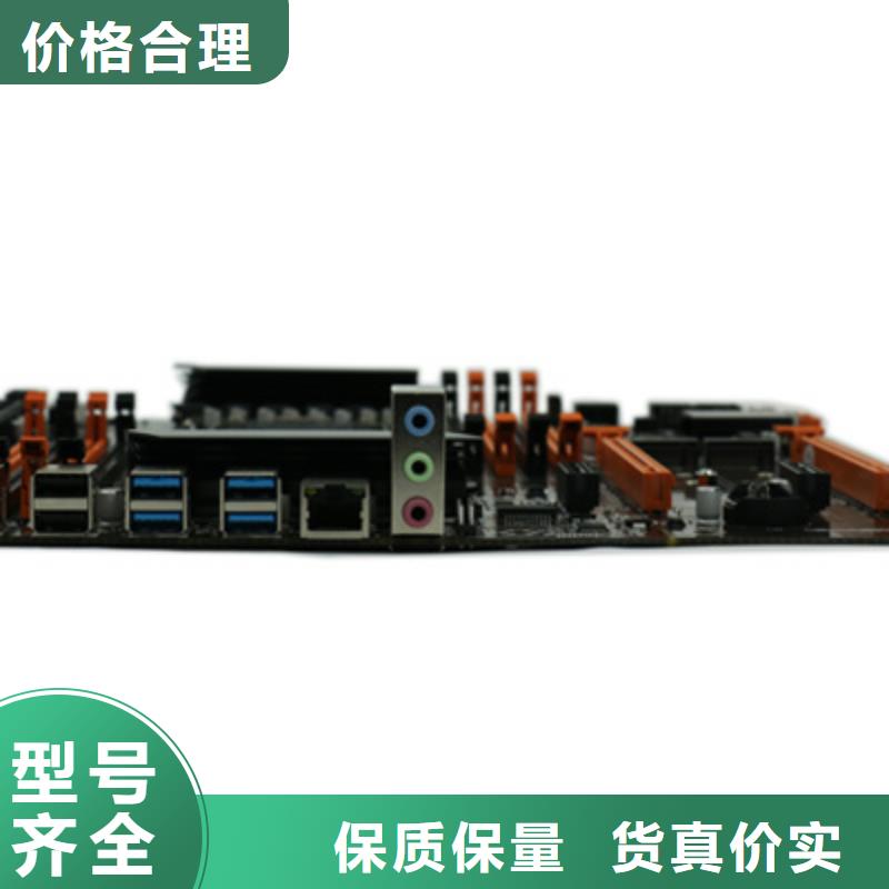 批发主板视频-批发主板-江苏省苏州市姑苏|昆山|盐城|南通|泰州|徐州【本土】生产商