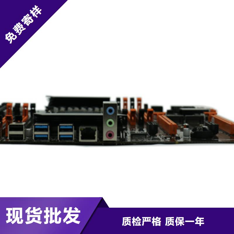 【弘制芯】【选择我们没错 主板,行业主板批发一站式厂家】-弘制芯电子科技有限公司