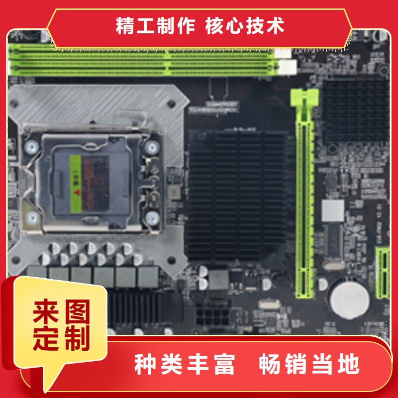 批发主板视频-枣庄|烟台|临沂|济宁|潍坊批发主板物流配送-弘制芯电子科技(山东省分公司)