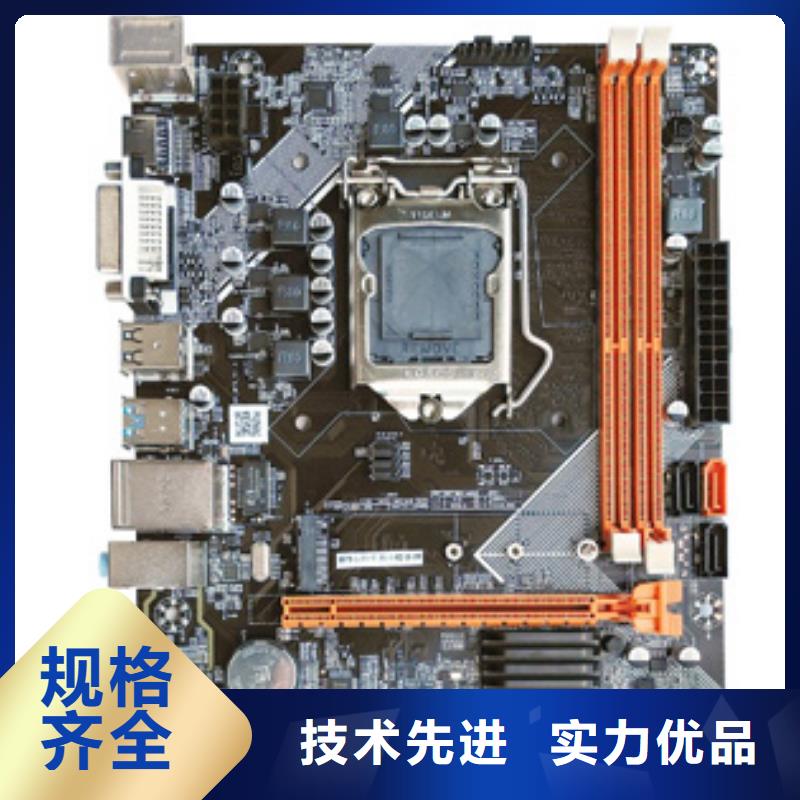 批发主板视频-批发主板-弘制芯电子科技(武威市分公司)服务区域民勤|凉州|临夏|定西|嘉峪关|陇南|庆阳|酒泉