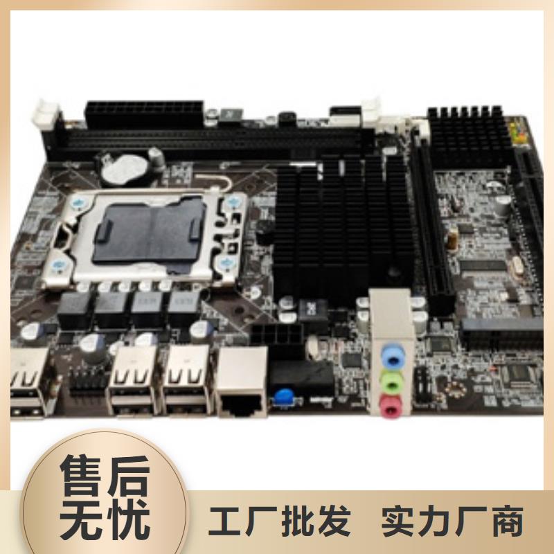 批发主板视频-批发主板-江苏省苏州市姑苏|昆山|盐城|南通|泰州|徐州【本土】生产商
