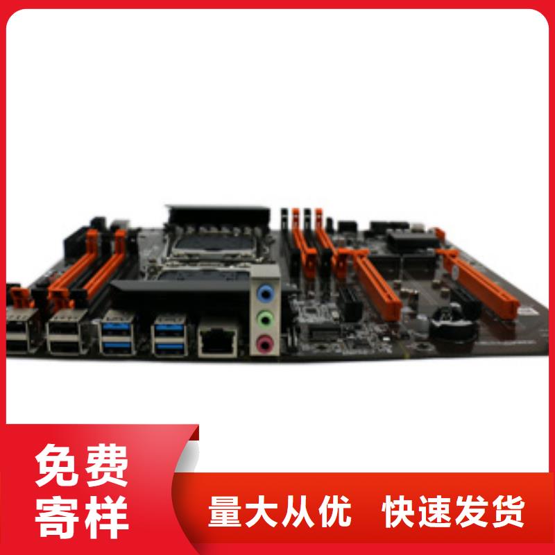 批发主板视频-批发主板-江苏省苏州市姑苏|昆山|盐城|南通|泰州|徐州【本土】生产商