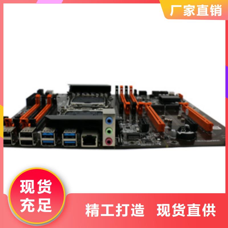 批发主板视频-枣庄|烟台|临沂|济宁|潍坊批发主板物流配送-弘制芯电子科技(山东省分公司)