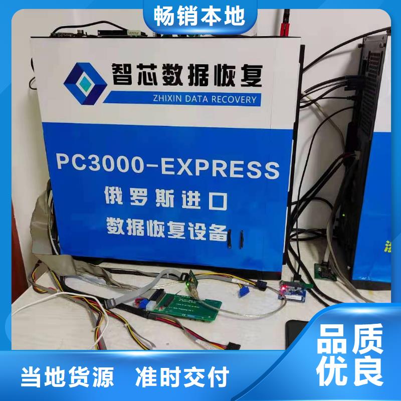 数据恢复【硬盘数据恢复】产品优势特点