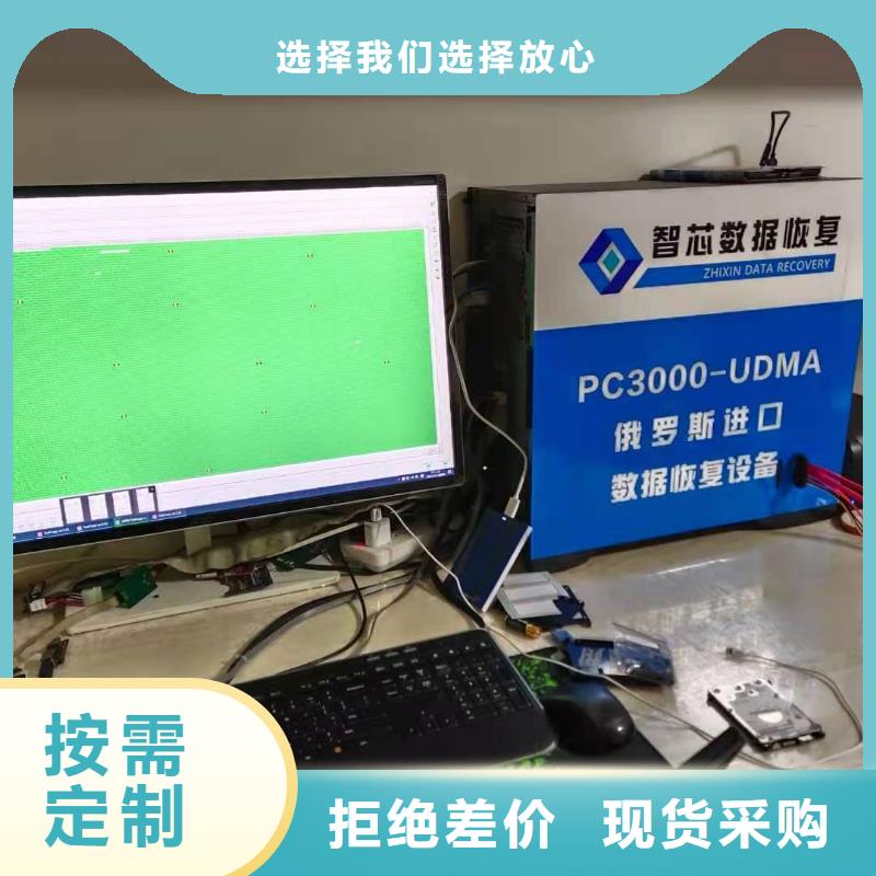 数据恢复监控恢复工厂认证