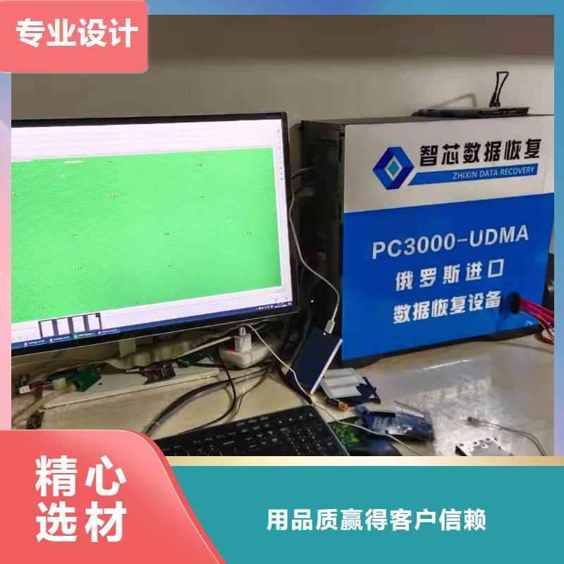 内存卡数据恢复-视频-甘孜市内存卡数据恢复-(同城)可服务区域石渠|康定|内江|广安|遂宁|凉山|眉山