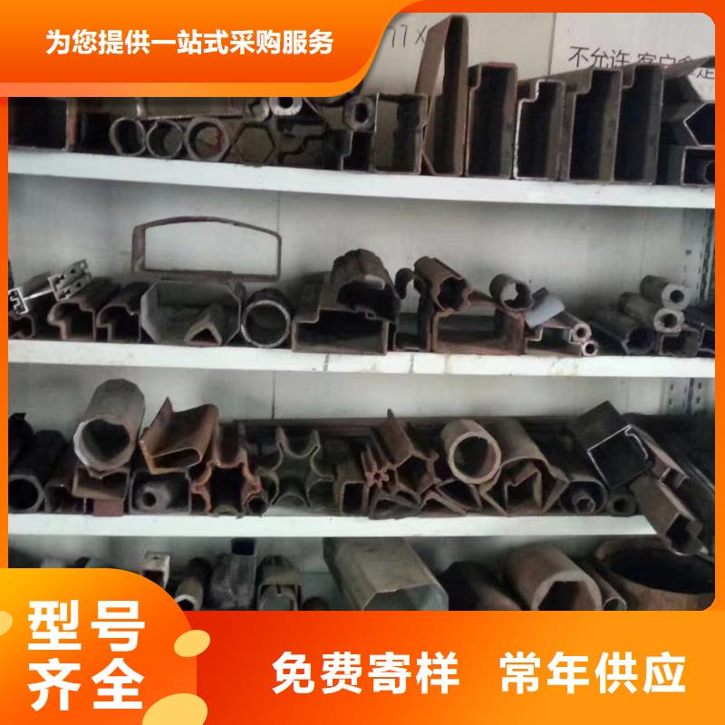 合金管镍铭合金