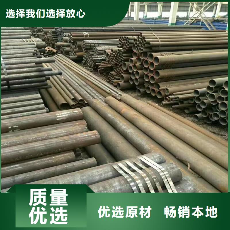不锈钢管