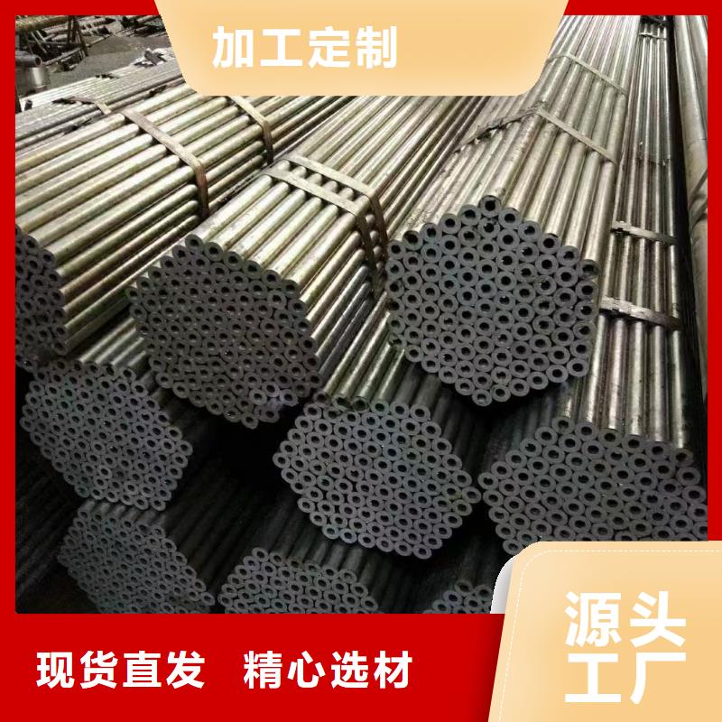 合金管镍铭合金
