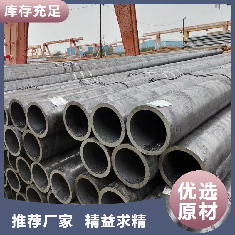 不锈钢管