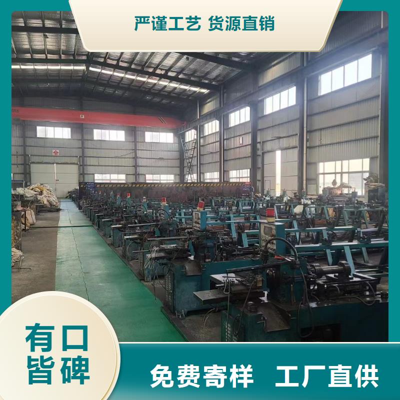 碳钢合金管