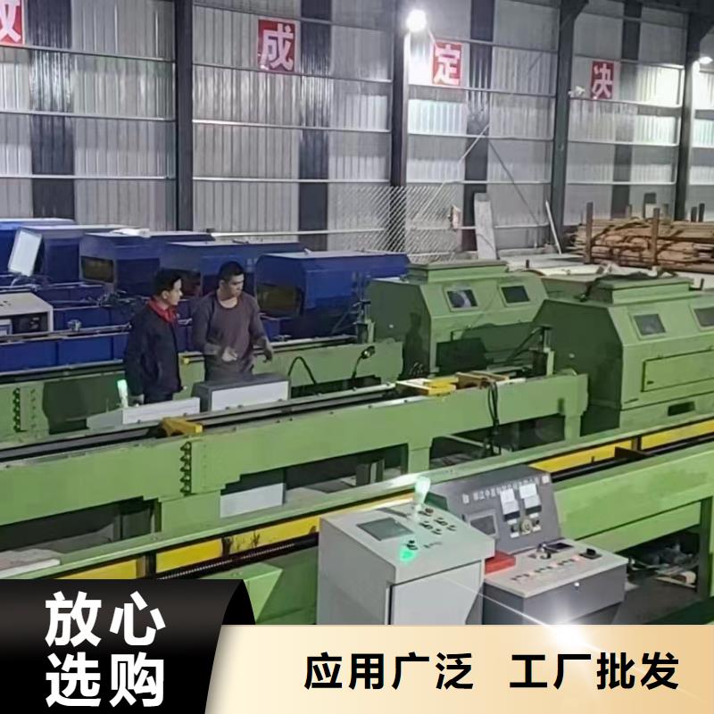 机械用无缝管