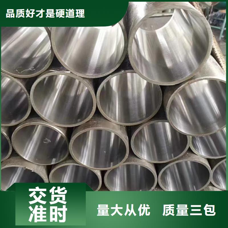 碳钢合金管