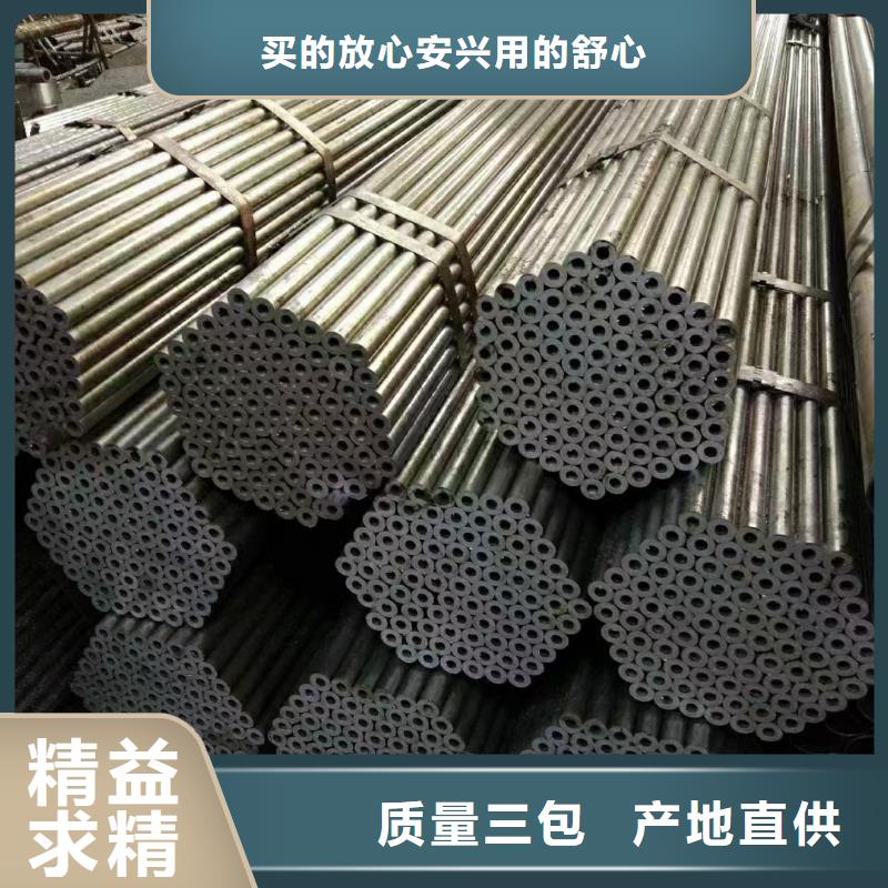 换热器用无缝管