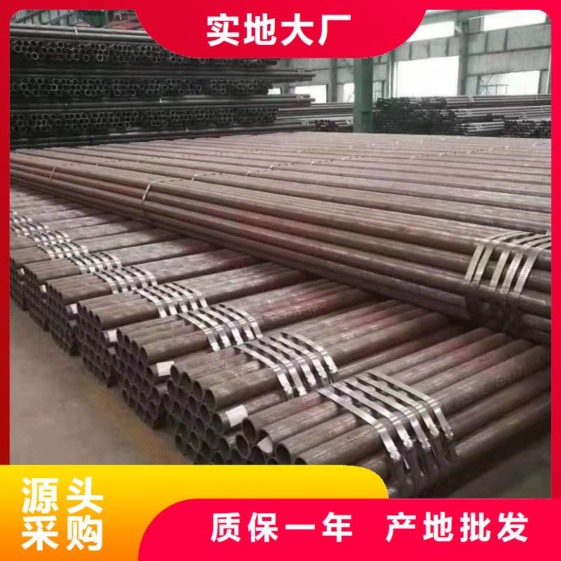 无缝钢管异型钢管认准大品牌厂家