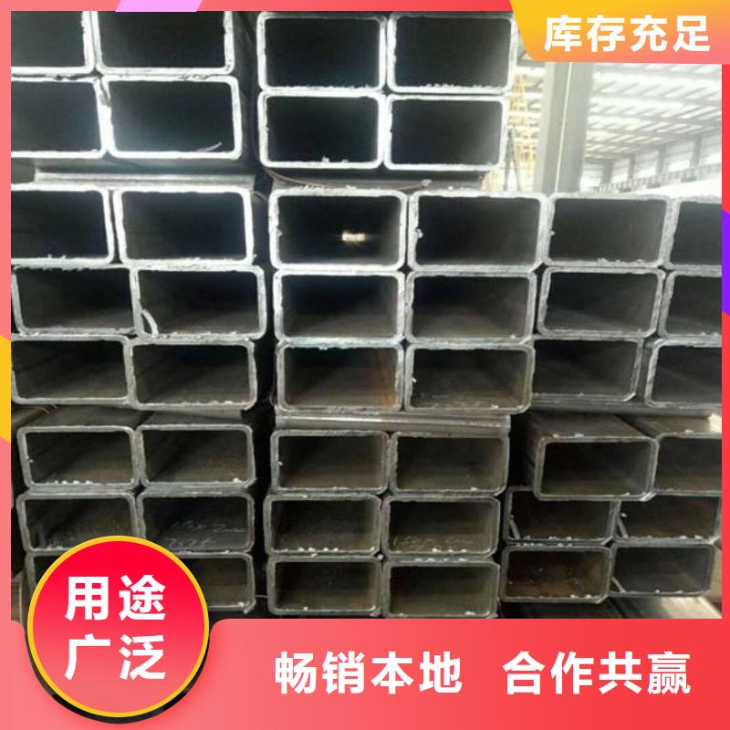 20#无缝钢管-视频-20#无缝钢管_云南省保山市金海金属材料(保山市分公司)