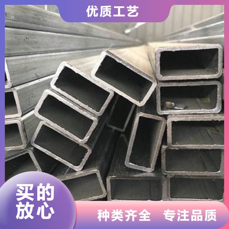 20#无缝钢管-视频-20#无缝钢管_云南省保山市金海金属材料(保山市分公司)