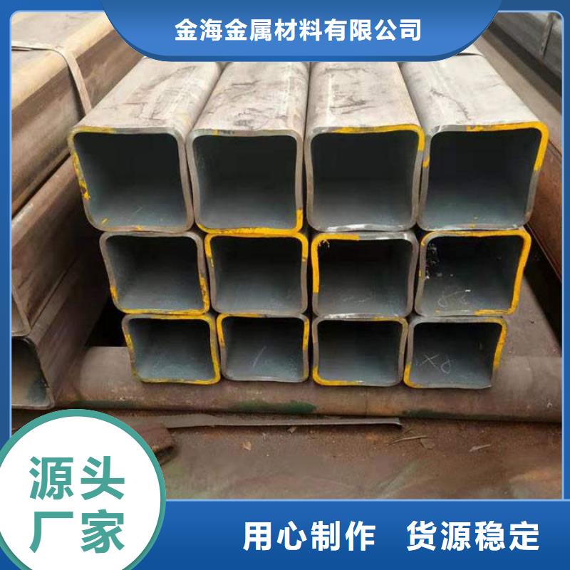 20#无缝钢管-视频-20#无缝钢管_云南省保山市金海金属材料(保山市分公司)