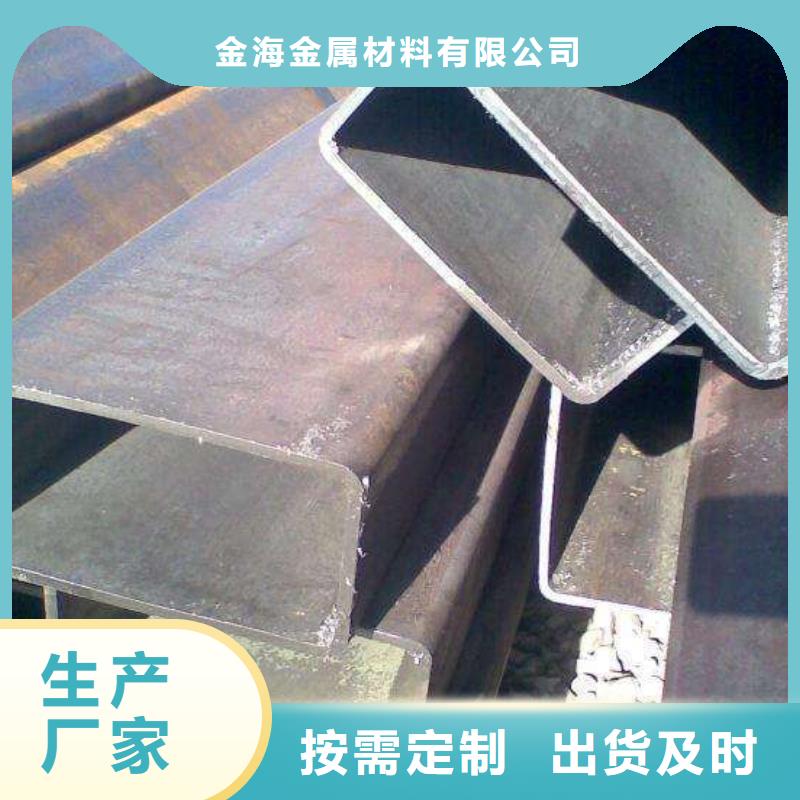 20#无缝钢管-视频-20#无缝钢管_云南省保山市金海金属材料(保山市分公司)