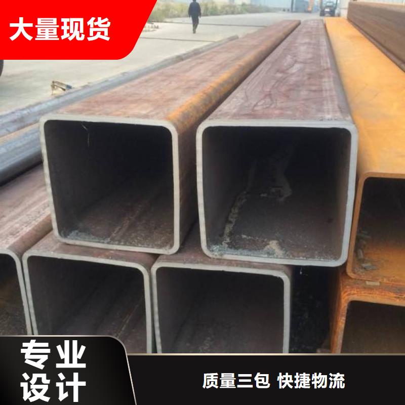 20#无缝钢管-视频-20#无缝钢管_云南省保山市金海金属材料(保山市分公司)