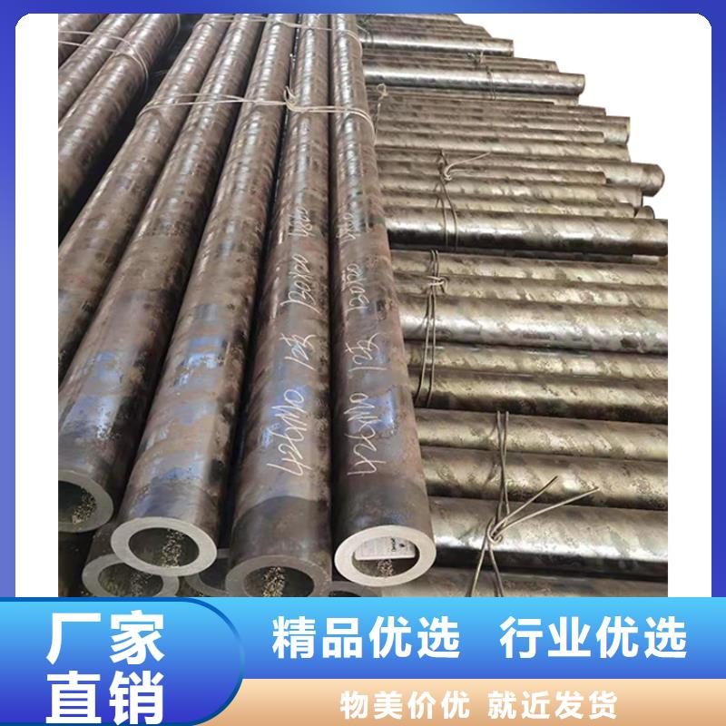 甄选:【工厂批发 异形钢管无缝方矩管厂家设备齐全支持定制】-金海金属材料有限公司