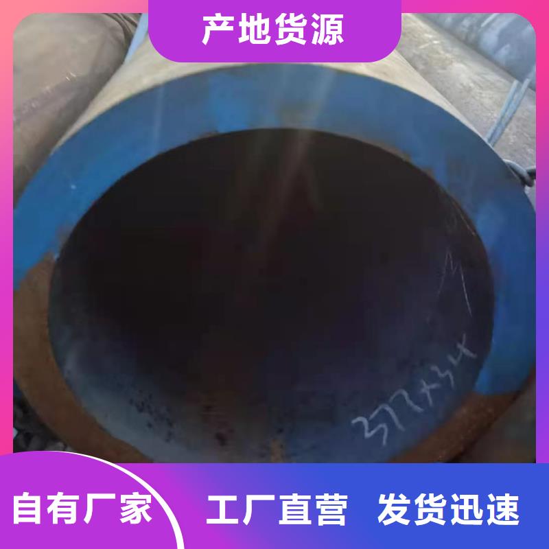20#无缝钢管-视频-云南省普洱市|丽江|西双版纳|迪庆|大理|昆明|玉溪20#无缝钢管-金海