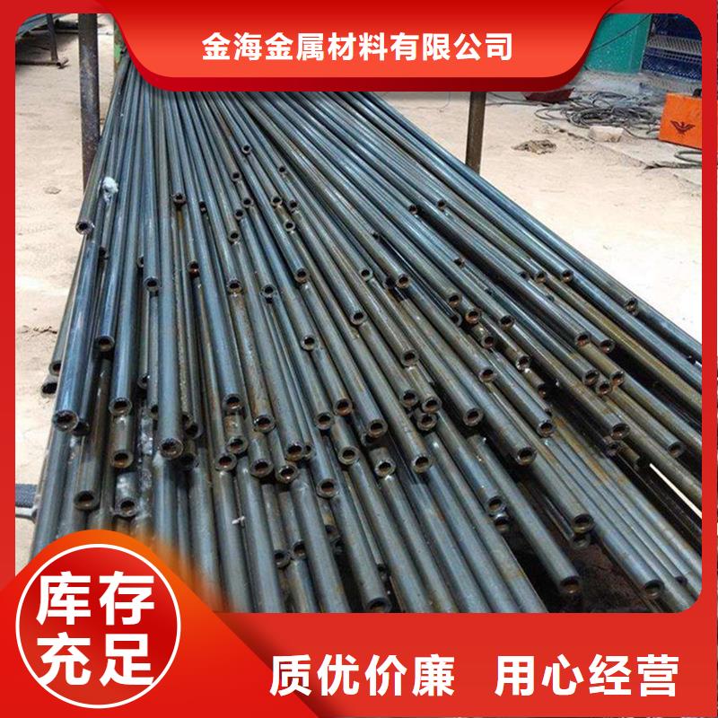 20#无缝钢管视频-20#无缝钢管-金海金属材料(甘肃省分公司)服务区域天水|嘉峪关|兰州|白银|甘南