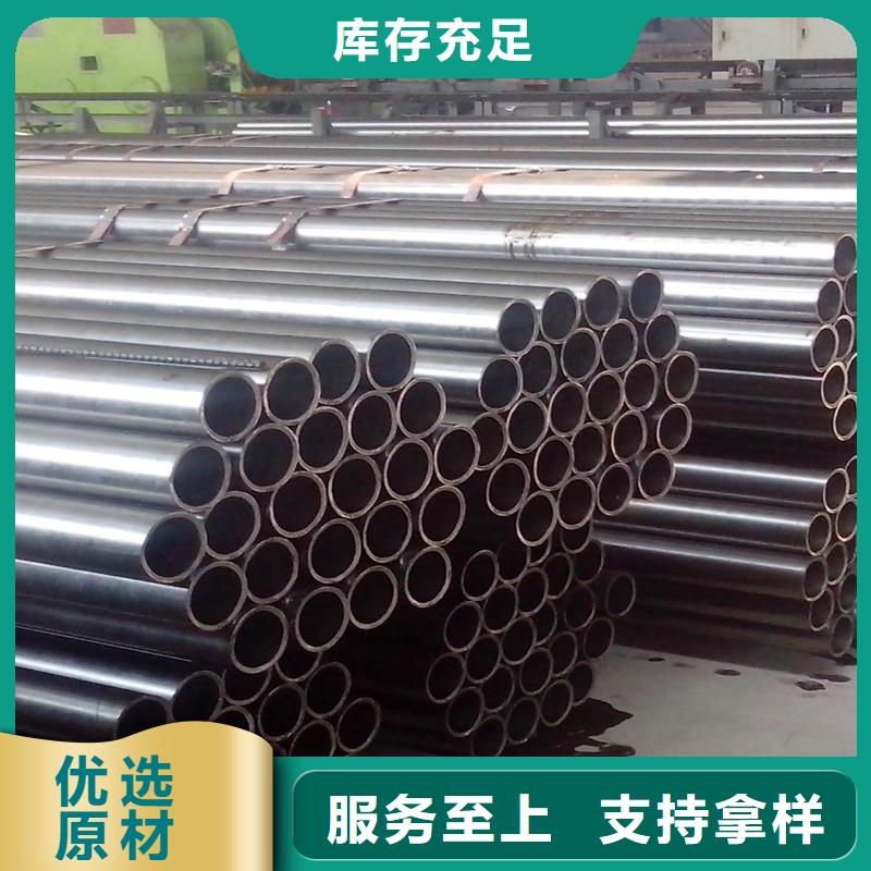 20#无缝钢管视频-20#无缝钢管-金海金属材料(甘肃省分公司)服务区域天水|嘉峪关|兰州|白银|甘南