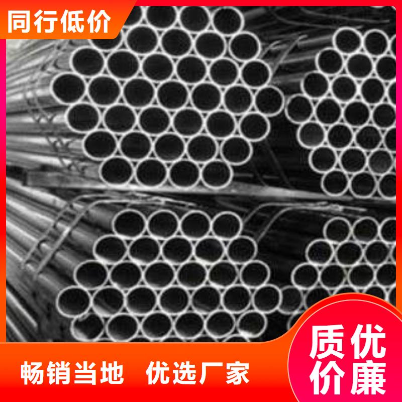 20#无缝钢管-视频-明山|溪湖|大连|阜新|锦州|辽阳20#无缝钢管现货齐全售后无忧-金海金属材料(本溪市分公司)