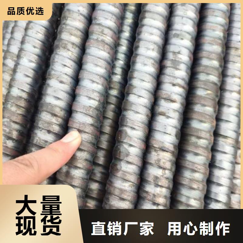 锚杆零切钢管专注产品质量与服务