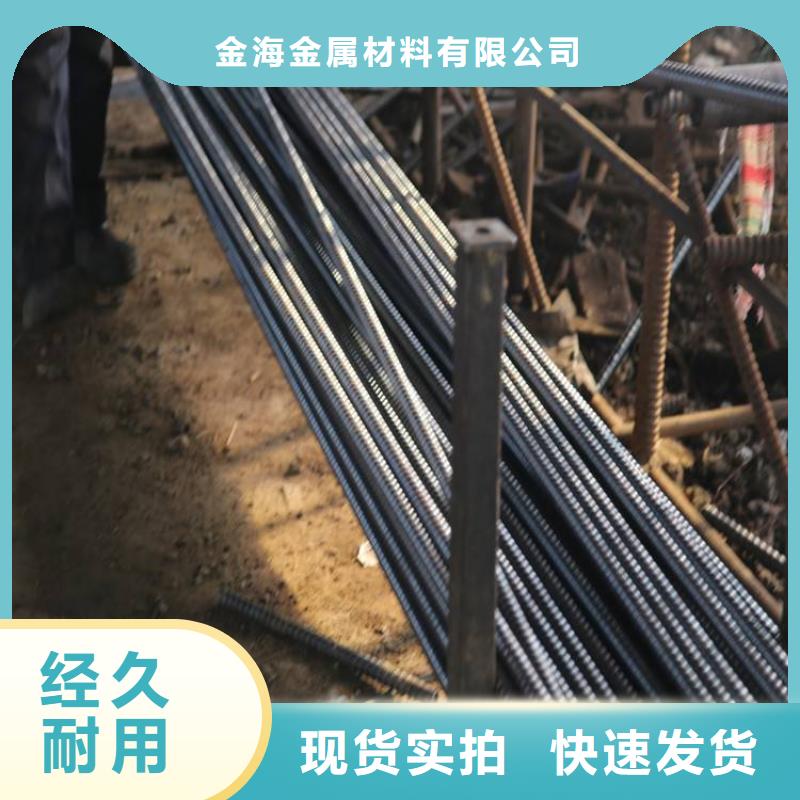 锚杆零切钢管专注产品质量与服务