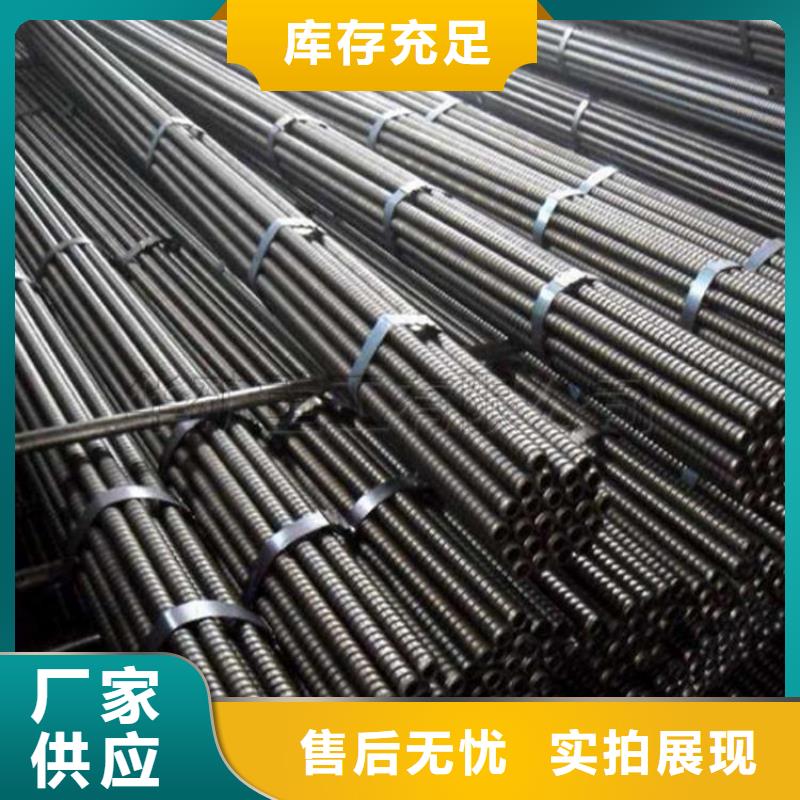 同城【品质好才是硬道理 锚杆,精轧管商家直供】_实力派厂家