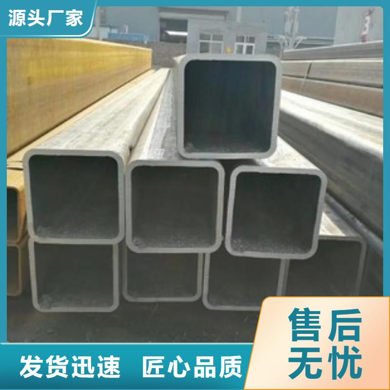 高标准高品质 方矩管-【厚壁钢管厂家】快捷物流