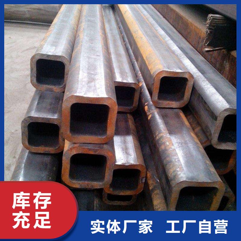 【产地货源 方矩管无缝方矩管每一处都是匠心制作】-金海金属材料有限公司-产品视频