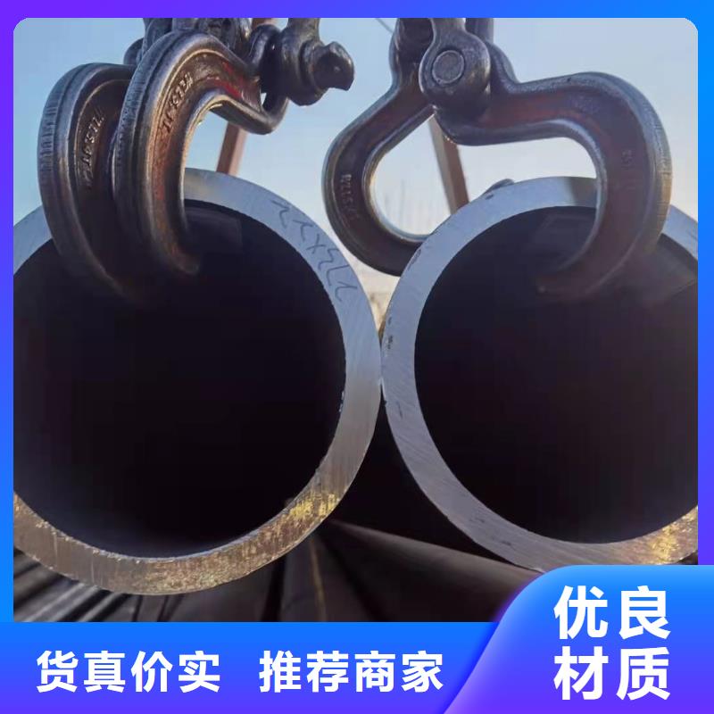 【货真价实 零切钢管 GR15轴承专用管24小时下单发货】-产地货源