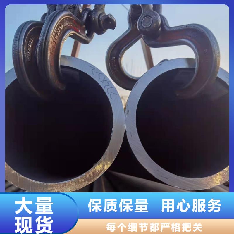 20#无缝钢管-视频-合浦|银海|贺州|崇左|防城港|柳州|河池|玉林|百色金海20#无缝钢管_ 金海金属材料(北海市分公司)