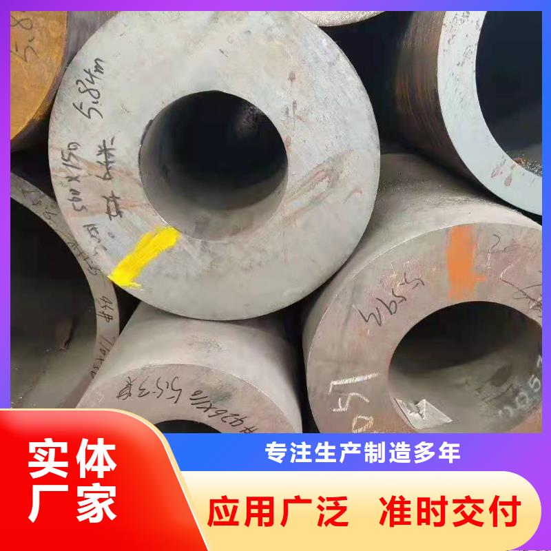 20#无缝钢管-视频-通化市20#无缝钢管-本地可服务区域集安|辉南|长春|延边|辽源|吉林|四平