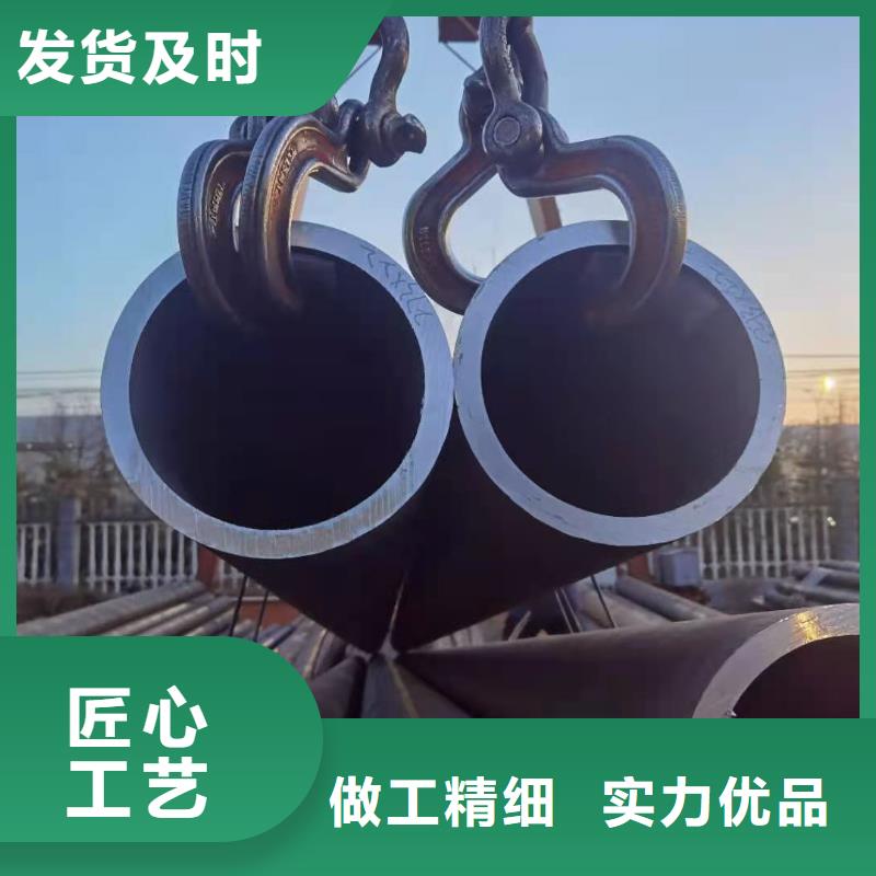 20#无缝钢管-视频-合浦|银海|贺州|崇左|防城港|柳州|河池|玉林|百色金海20#无缝钢管_ 金海金属材料(北海市分公司)