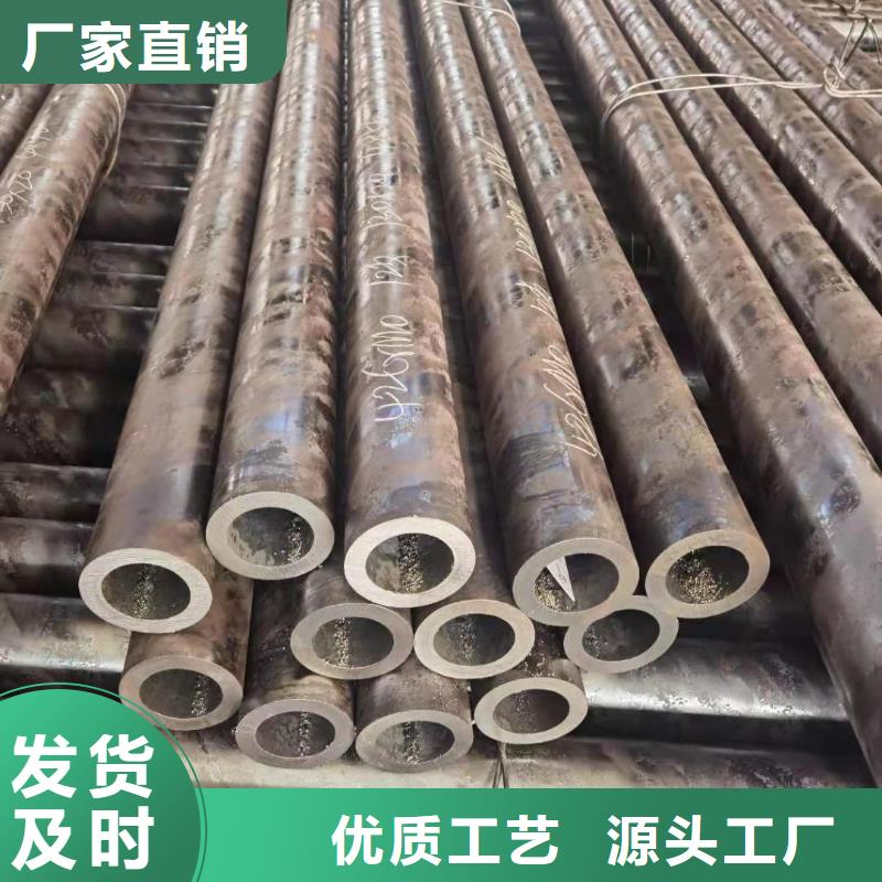 20#无缝钢管-视频-北海市20#无缝钢管-金海金属材料(北海市分公司)服务区域银海|合浦|河池|柳州|梧州|玉林|桂林|来宾