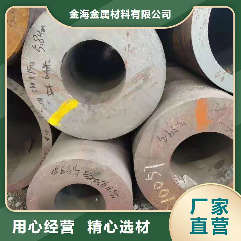 20#无缝钢管-视频-合浦|银海|贺州|崇左|防城港|柳州|河池|玉林|百色金海20#无缝钢管_ 金海金属材料(北海市分公司)